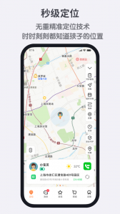 小寻最新版