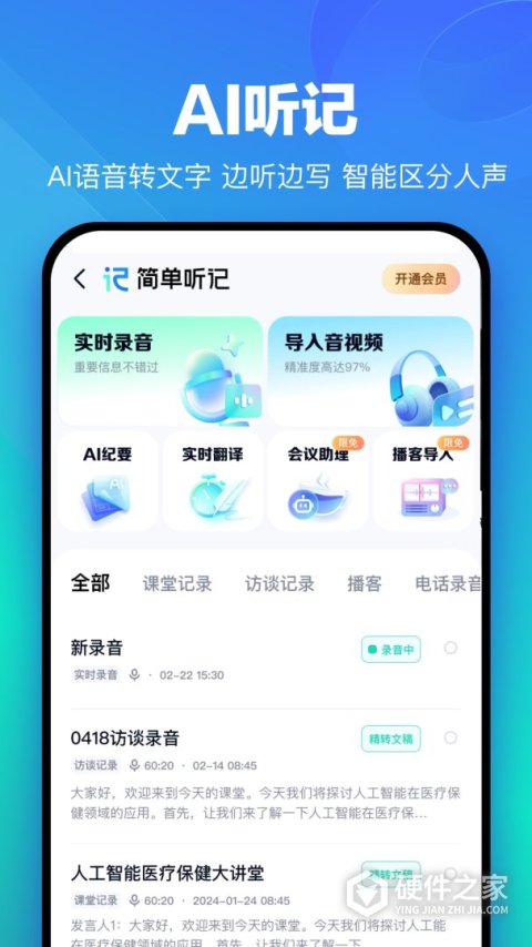 百度网盘青少年版