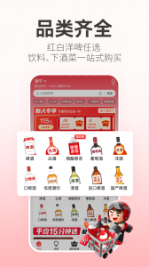 酒小二