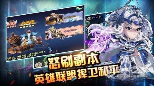 梦回西游记（现金点抵扣版）