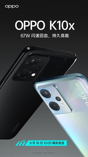 oppo k10x怎么样