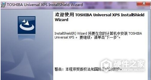 东芝Toshiba DP-2530 for win7/8/10 64bit