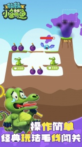 救救小鳄鱼