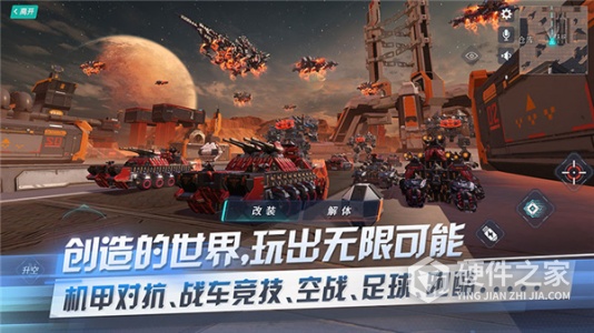 重装上阵国际服