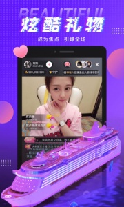 九秀直播4.1.6版