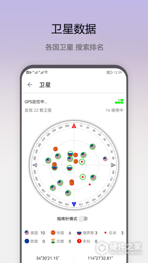 即刻工具手机版