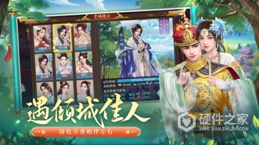 叫我万岁爷oppo版