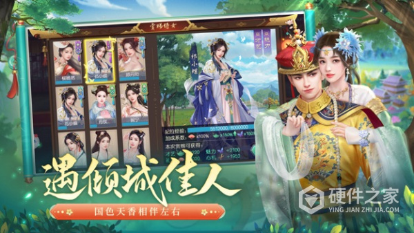 叫我万岁爷oppo版