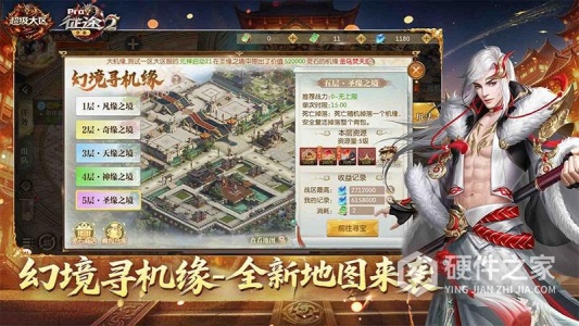 征途2