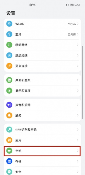 鸿蒙电池健康度怎么查