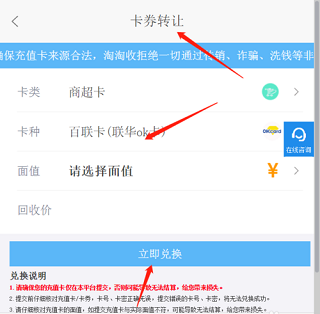 i百联