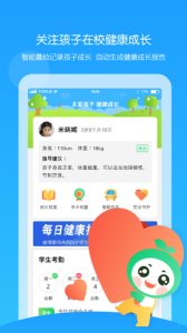 童忆园