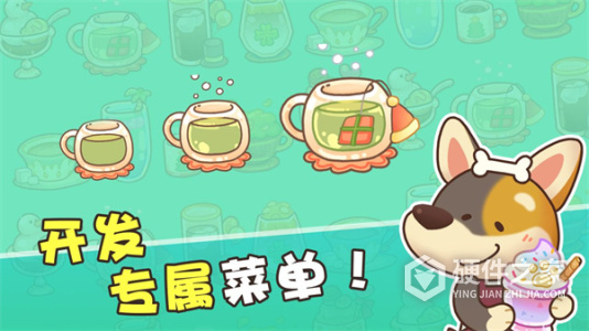 小狗咖啡馆