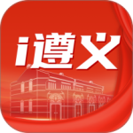 i遵义App