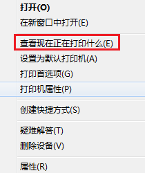 联想m101w打印机脱机怎么办