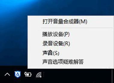 win7重装系统后没声音怎么办