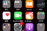 ios软件无法验证应用怎么办