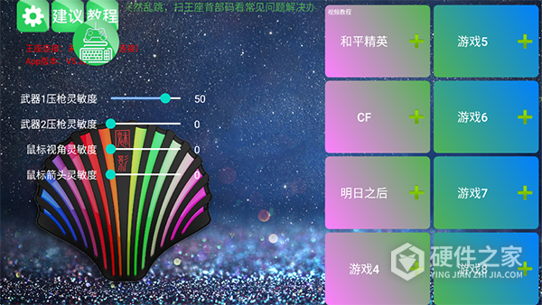 魅影