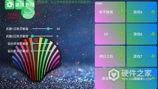魅影