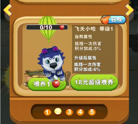 熊出没之熊大快跑官方版
