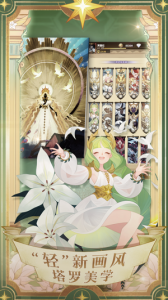 剑与远征微信版