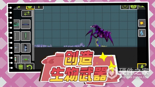 奇幻城市大战