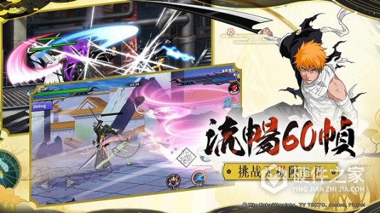 境界死神激斗九游版