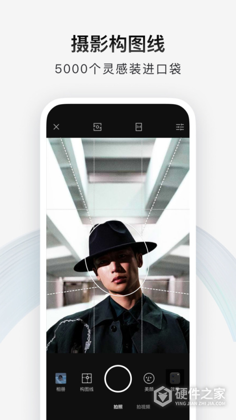 型影相机app