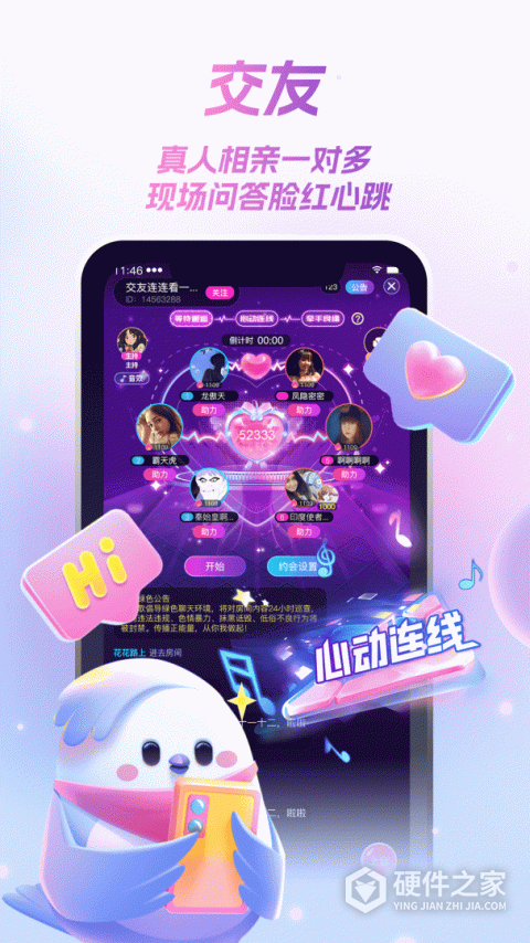 歌星俱乐部
