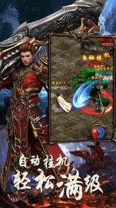 屠龙破晓盟城服