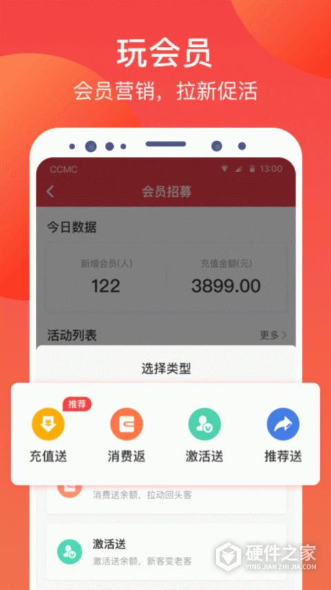 付呗app