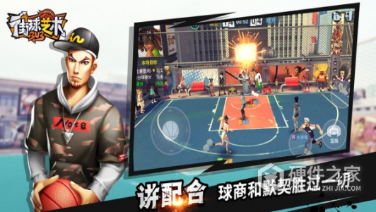 街球艺术2.0版