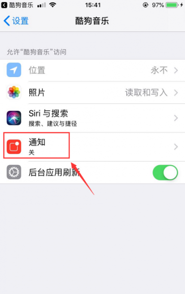 iphone桌面歌词怎么设置
