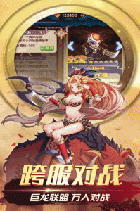 三国之旅九游版