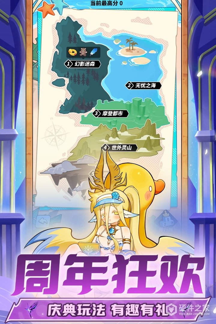 飞吧龙骑士最新版