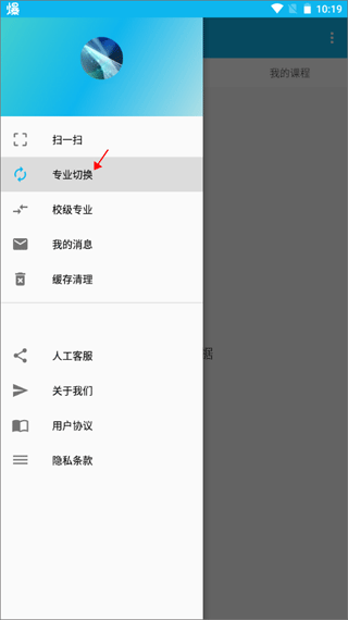 微知库app