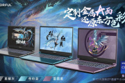 将星x15at和xs区别