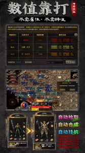 龙腾传奇九游版