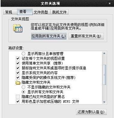 东芝Toshiba e-STUDIO181 for win7/8/10 32bit