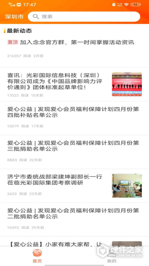 发现