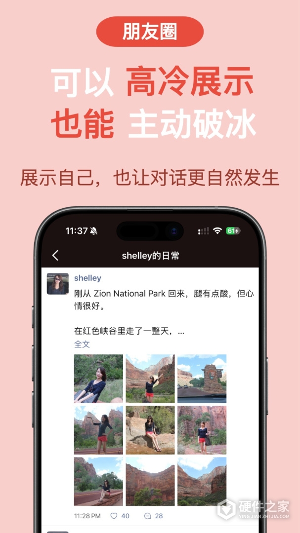 红叶故事