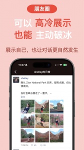 红叶故事