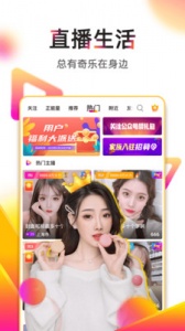 奇乐直播历史版