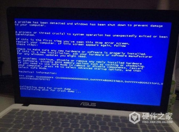 华硕VivoBook15蓝屏该如何处理