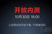 magic4.0什么时候更新