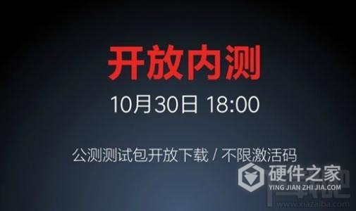 magic4.0什么时候更新