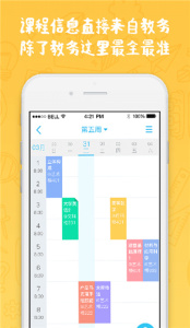 奕报告