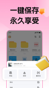 磁力宅