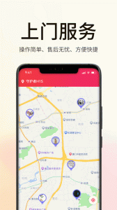 海银智联最新版