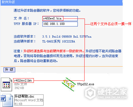 tl wr710n升级固件